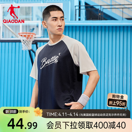 乔丹宽松透气字母印花短袖T恤衫