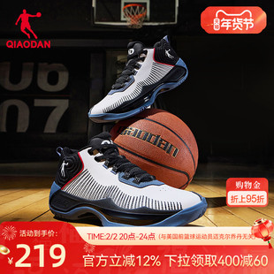 乔丹篮球鞋男子2025冬季青少年新款实战高帮革面轻便回弹耐磨球鞋