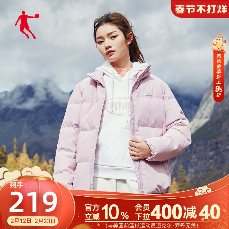 乔丹抗寒羽绒服女冬季新款女士短款加厚保暖外套鸭绒上衣面包服