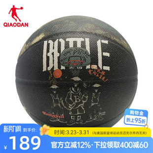 乔丹篮球官方正品 超级草根篮球文化学生室内训练专业PU比赛篮球