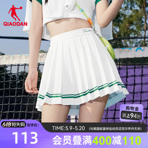 乔丹吸湿速干网球女生百褶半身裙