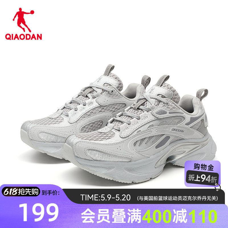 极星乔丹厚底增高老爹鞋女休闲鞋2026春季新款灰色复古运动鞋女鞋