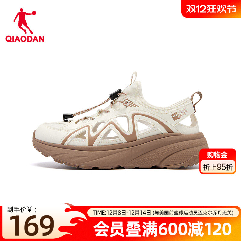 乔丹户外溯溪鞋运动鞋女