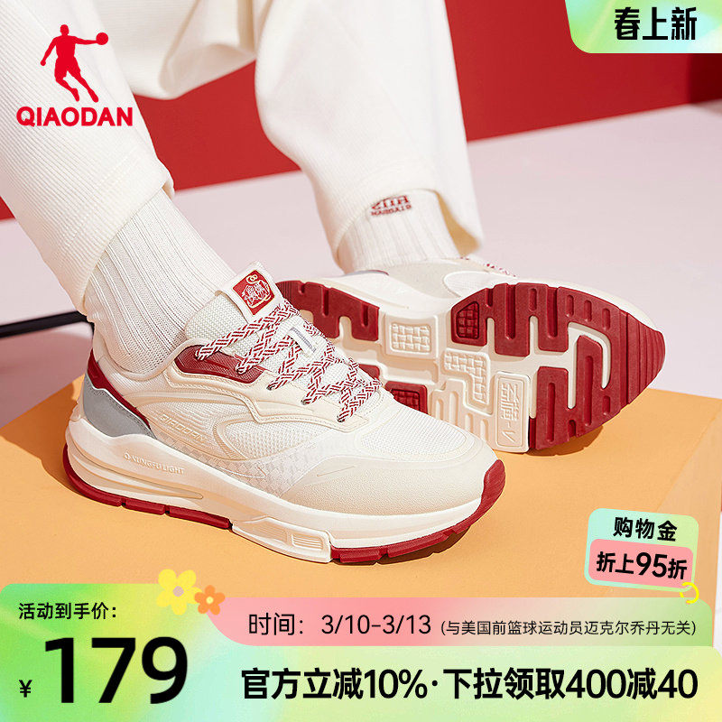 纵横Ⅴ乔丹休闲鞋女新年款红色鞋子2026春季新款运动鞋网面女鞋子