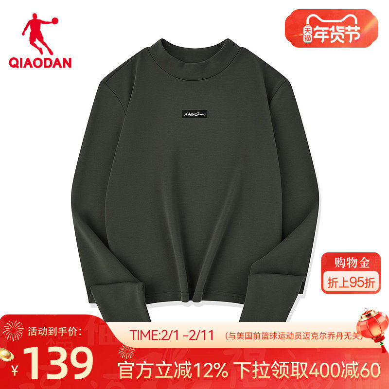 乔丹长袖T恤衫女士2026春季新款商场同款倍暖绒加绒保暖时尚上衣