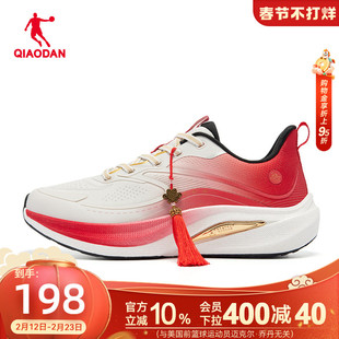 无境7.0|乔丹跑步鞋运动鞋女鞋2026新款春季红色新年缓震稳定跑鞋