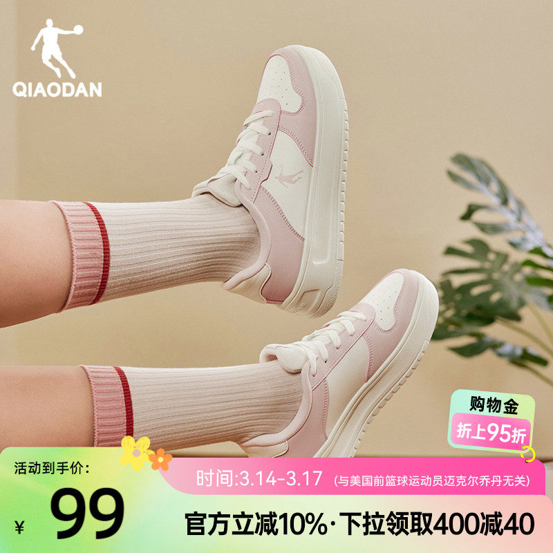 乔丹女款粉色百搭青少年革面空军板鞋休闲鞋学生小白鞋厚底增高女