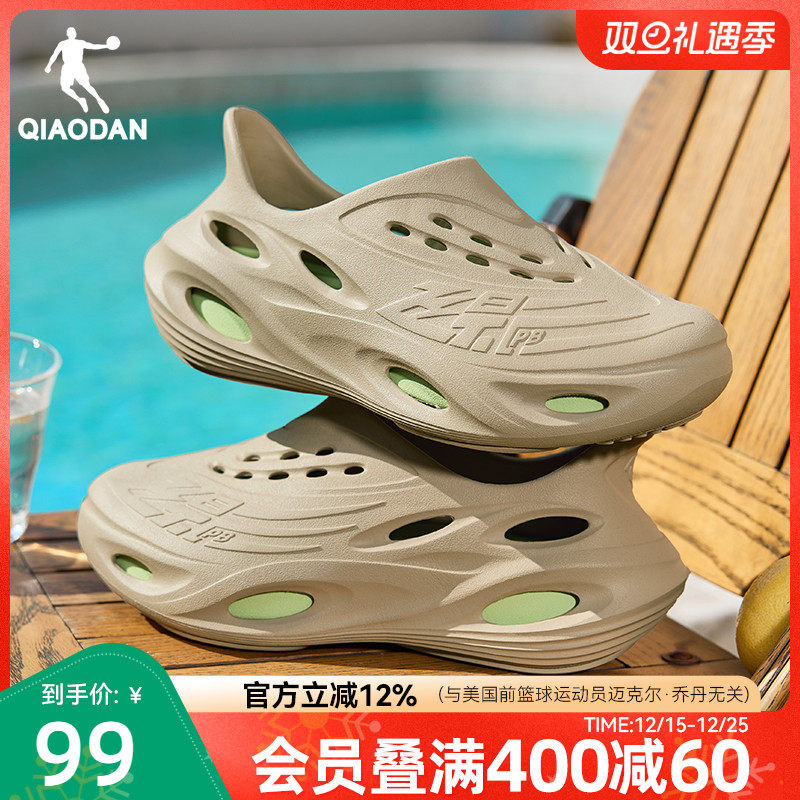 乔丹飞影洞洞鞋男2025夏季新款防滑透气软底凉鞋户外运动鞋子男鞋