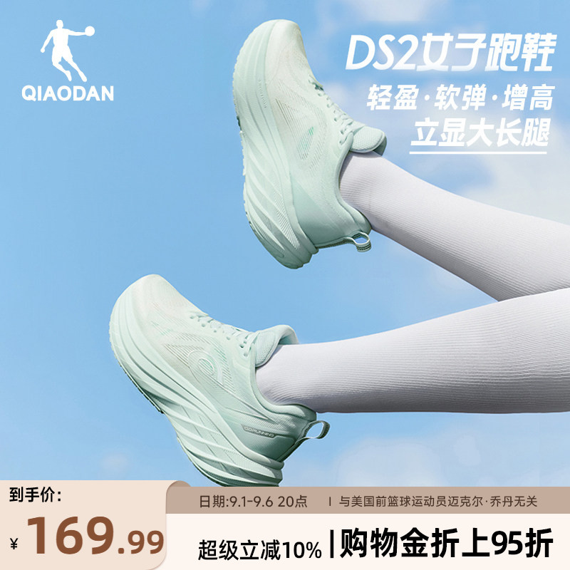 乔丹DS厚底增高跑步鞋女减震轻便图片