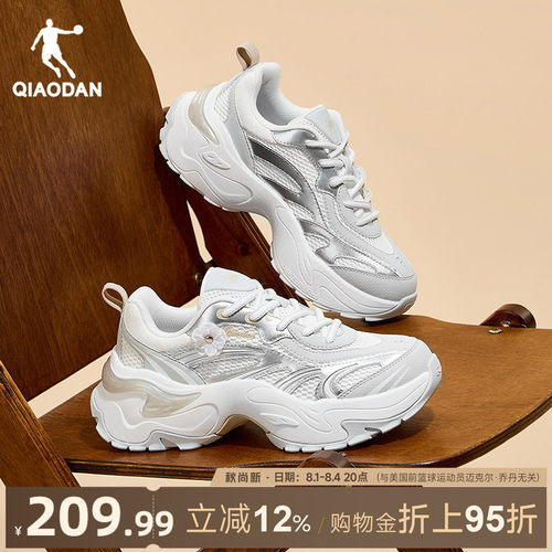 乔丹厚底增高休闲鞋女运动鞋