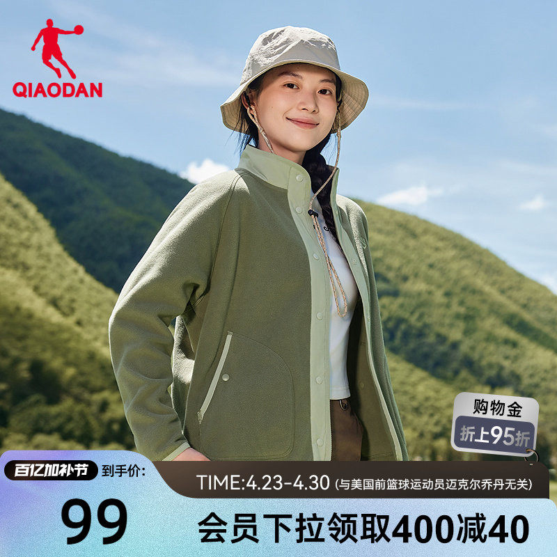 乔丹摇粒绒开衫女士2026春季新款保暖内胆抓绒衣户外休闲外套上衣