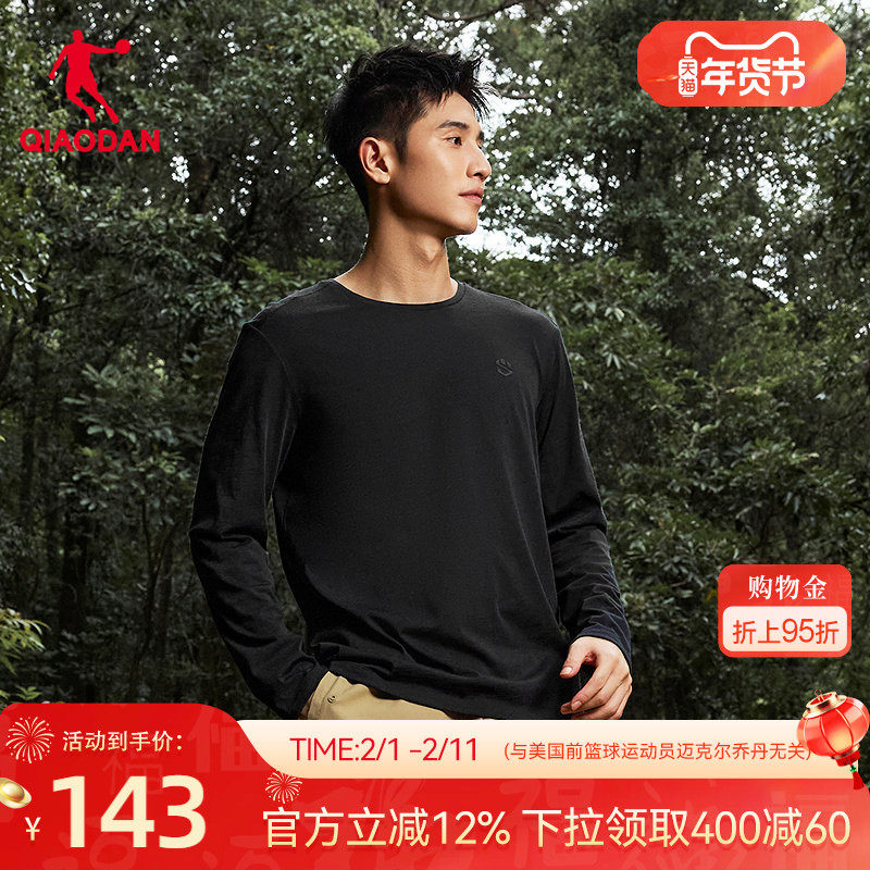 乔丹美利奴羊毛速干衣男士2025冬季新款登山跑步运动透气长袖T恤