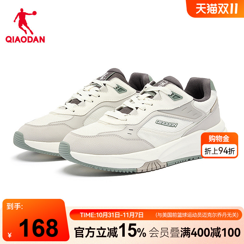 乔丹网面透气轻便舒适休闲鞋