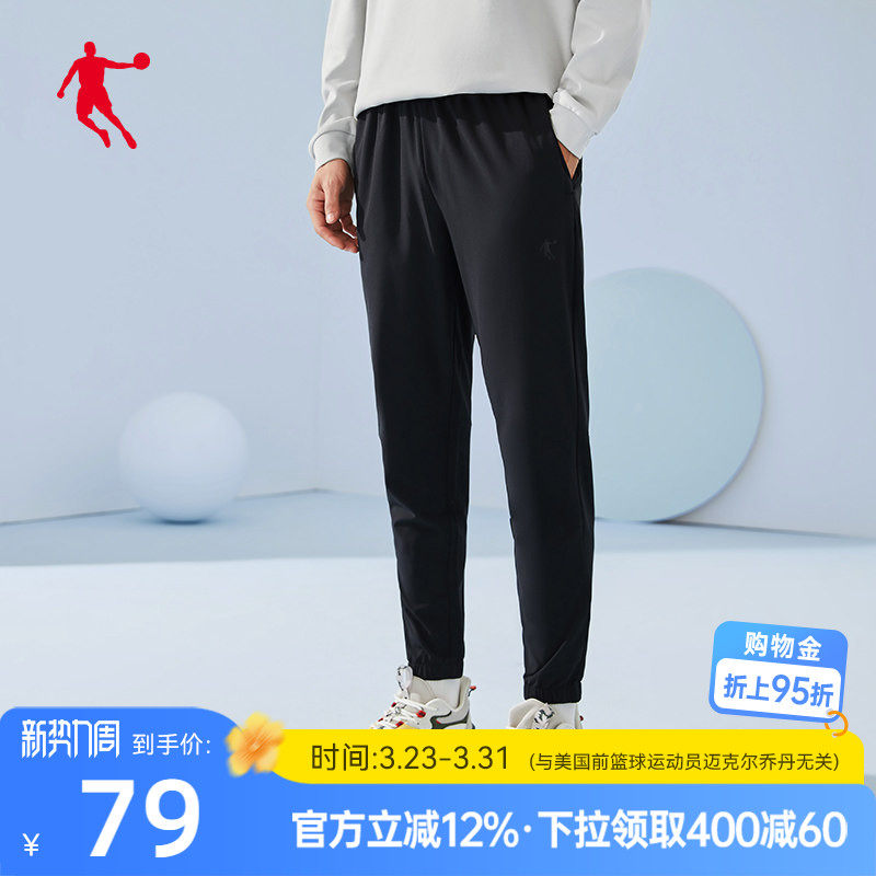 速度 乔丹裤子大力度 可抵扣大额金币 价格在30 都对 点右上角 叠金币拍 - 线报酷