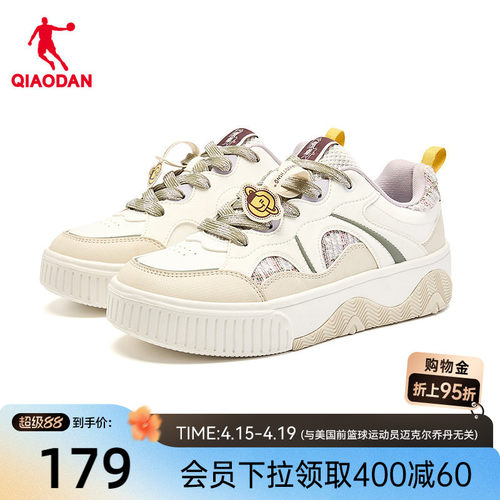 乔丹女板鞋2026年春季新款百搭运动鞋商场同款厚底增高休闲鞋防滑