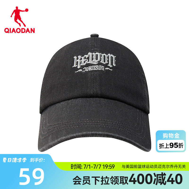 乔丹运动帽男2026新款潮流休闲kj同款篮球鸭舌帽商场同款运动帽子