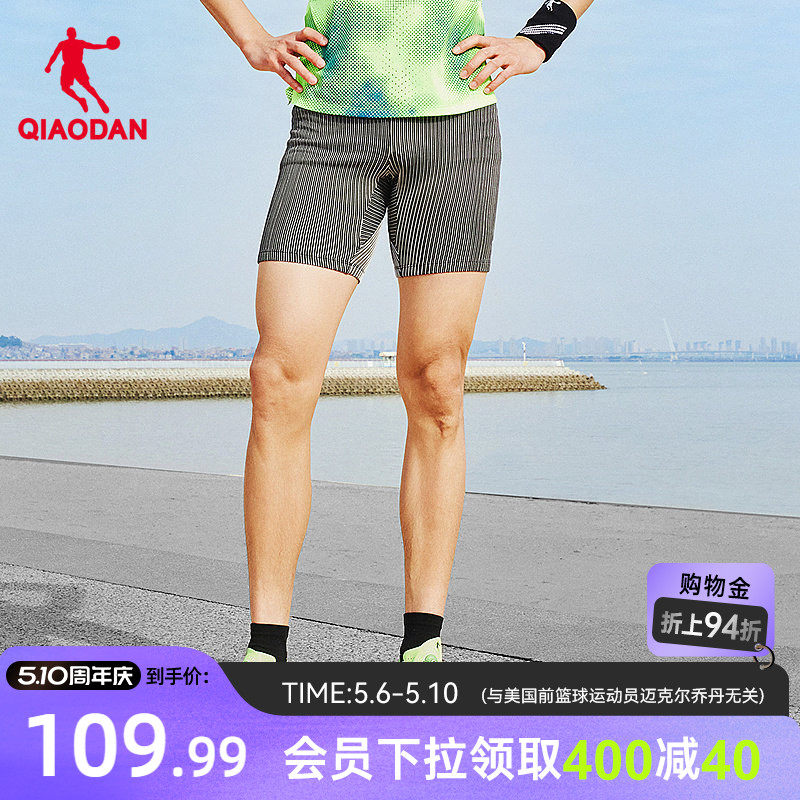 乔丹半弹3.0跑步腰包短裤男2026夏季新款马拉松运动透气压缩裤男