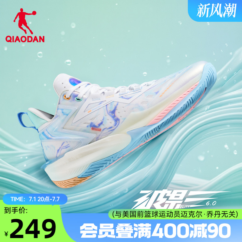 乔丹破影6Elite篮球鞋2025春季新款低帮耐磨青少年球鞋回弹运动鞋