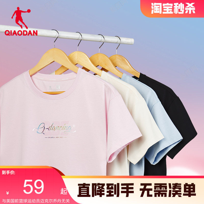 乔丹短袖t恤女2026夏季新款透气宽松微落肩女士休闲上衣短t圆领