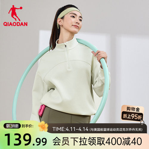 乔丹抗菌卫衣女士百搭舒适