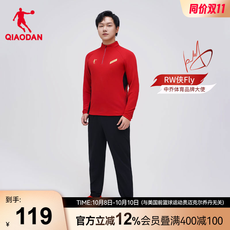 乔丹跑步长袖T恤衫男士