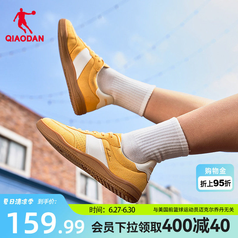 乔丹夏季透气运动鞋女款德训鞋黄色2026新款潮流经典T头平底板鞋