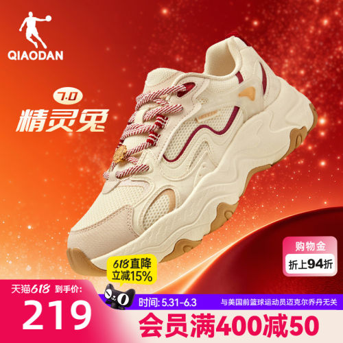 乔丹新年红色休闲鞋女运动鞋