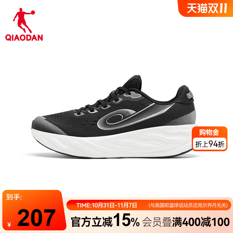 乔丹运动鞋男夏季网面透气减震轻便软底跑步鞋男跑鞋官方正品男鞋