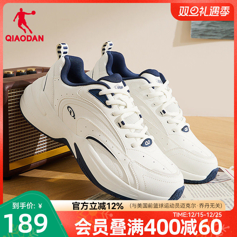 源生乔丹休闲鞋男2025冬季网球鞋皮面防水保暖运动鞋白色老爹鞋子