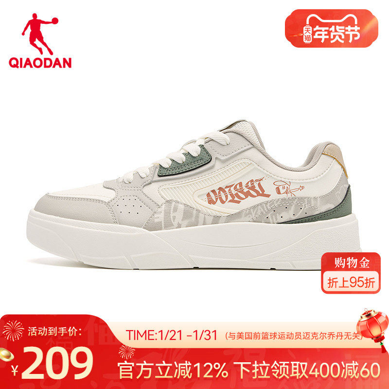 乔丹灰色涂鸦男板鞋2025冬季新款商场同款运动休闲鞋子百搭54512,运动鞋new,板鞋,淘宝优惠券,粉丝福利购,淘宝优惠卷