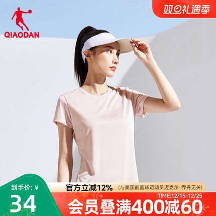 中国乔丹短袖T恤女2025夏季新款女士轻薄透气速干运动健身短t上衣