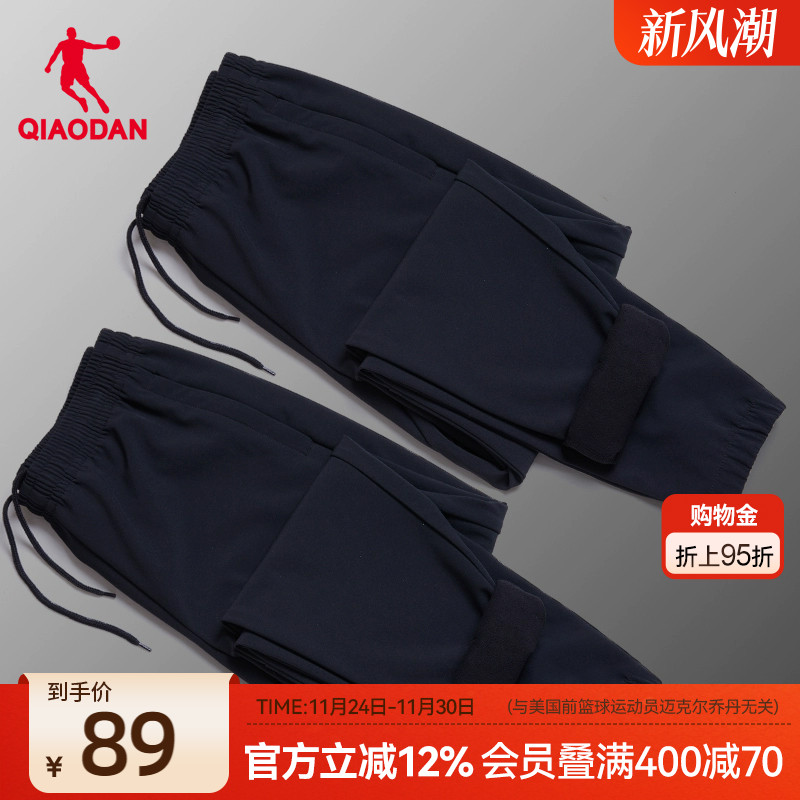 乔丹保暖梭织运动裤保暖男