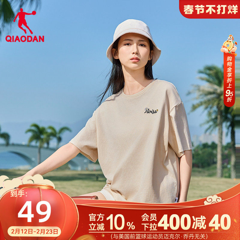 乔丹运动短袖T恤2026春季新款女士纯色宽松休闲轻薄透气t恤衫简约