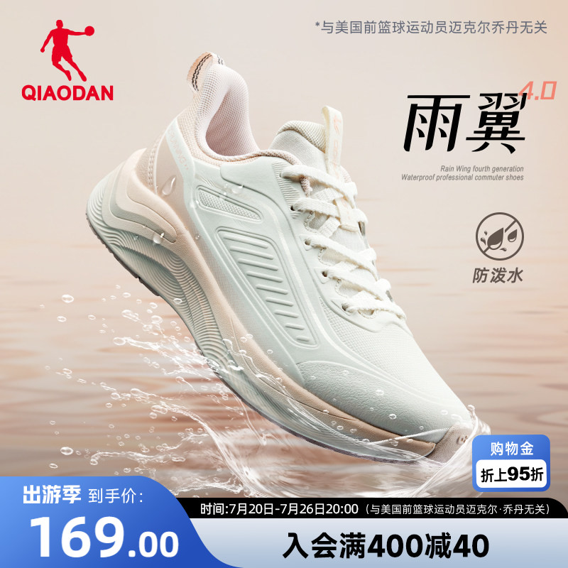乔丹雨翼女跑步鞋轻便减震运动鞋