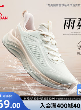 乔丹雨翼女跑步鞋轻便减震运动鞋