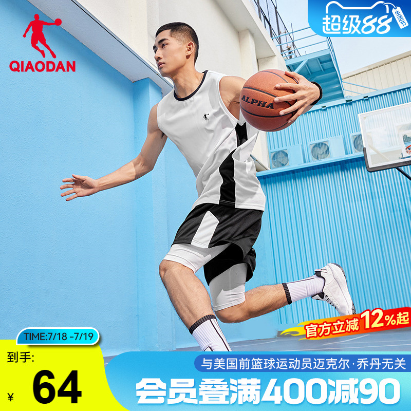 乔丹篮球套装男2025夏季新款男生运动服吸湿速干短裤背心两件套