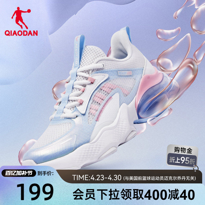 乔丹北冥运动鞋跑步鞋女2026夏季减震回弹气垫鞋网面透气轻便跑鞋