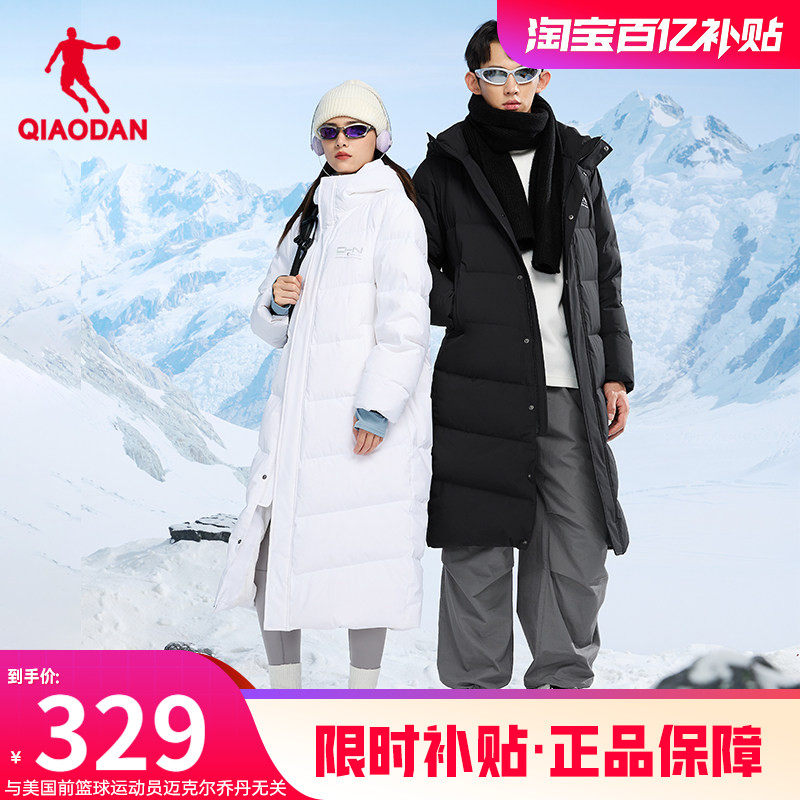 乔丹被窝五防抗寒长款羽绒服男士冬季新款保暖防风抗静电保暖外套,运动服/休闲服装,运动羽绒服,淘宝优惠券,粉丝福利购,淘宝优惠卷
