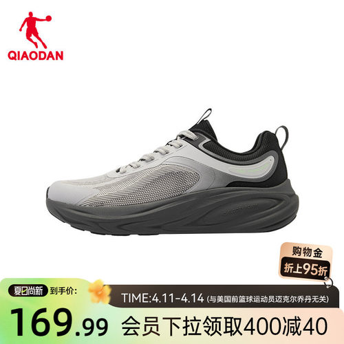 乔丹悠步3.0综训鞋男春季新款网面透气运动鞋男跑步鞋减震轻便