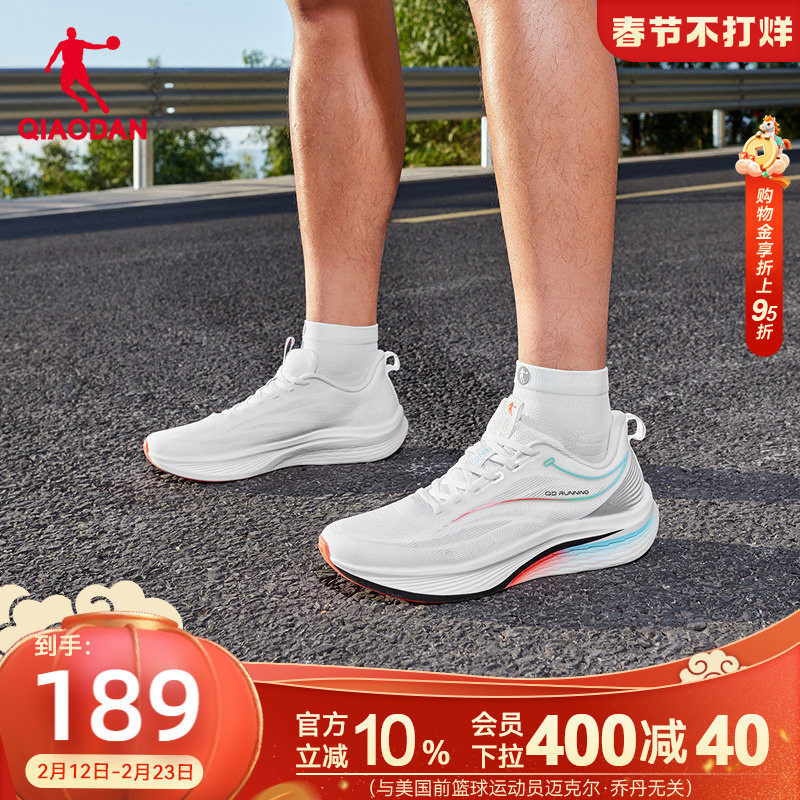 乔丹咻6运动鞋男春季新款网面透气跑步鞋减震轻便跑鞋男官方正品