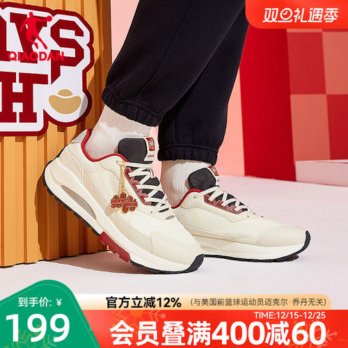 乔丹网面透气休闲鞋男鞋