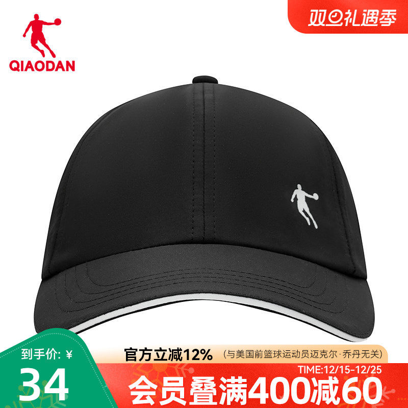 乔丹透气户外运动帽跑步遮阳2025夏季新款防晒鸭舌帽运动健身帽子