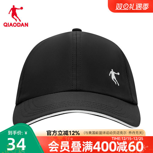 乔丹运动帽夏季新款遮阳防晒