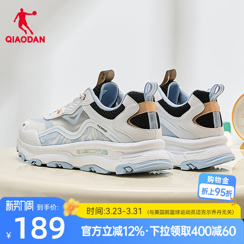 云游2.0乔丹休闲鞋男2026春季新款网面透气厚底防滑运动鞋男鞋子