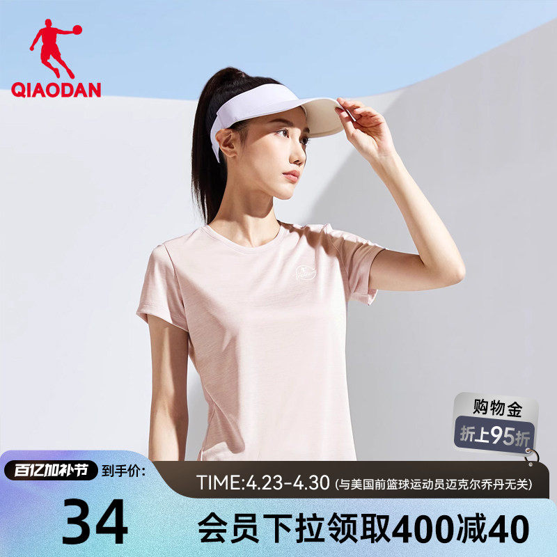 中国乔丹短袖T恤女2026夏季新款女士轻薄透气速干运动健身短t上衣