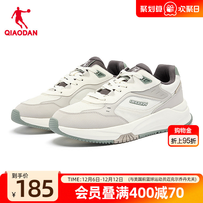 乔丹网面透气轻便舒适休闲鞋