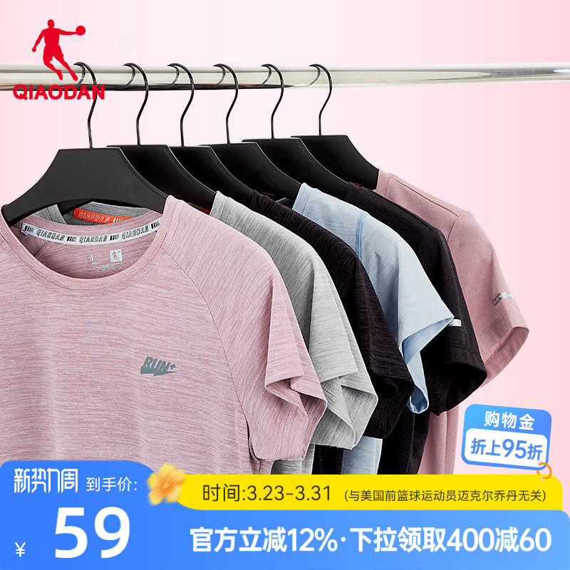 乔丹短袖T恤女子2026夏季轻薄透气女士跑步健身运动服冰丝速干t