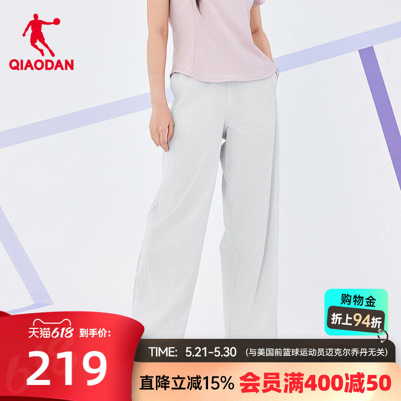 乔丹梭织长裤女生商场同款2026夏季新款轻薄冰感弹力透气直筒运动