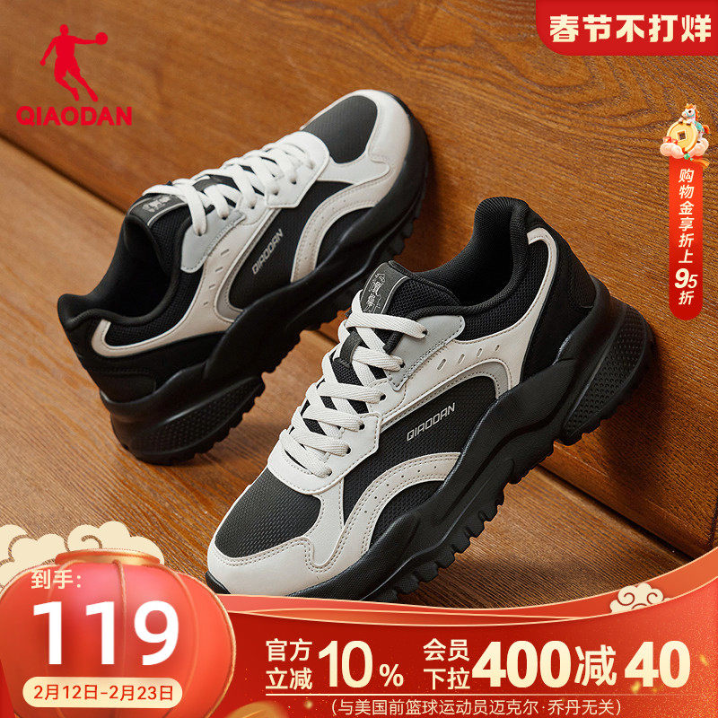 乔丹小千禧革面防水休闲鞋女2025冬季黑色老爹鞋厚底增高运动鞋子