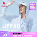 乔丹冰皮防晒衣女新款 防紫外线冰肤薄外套户外防晒服皮肤衣 UPF50